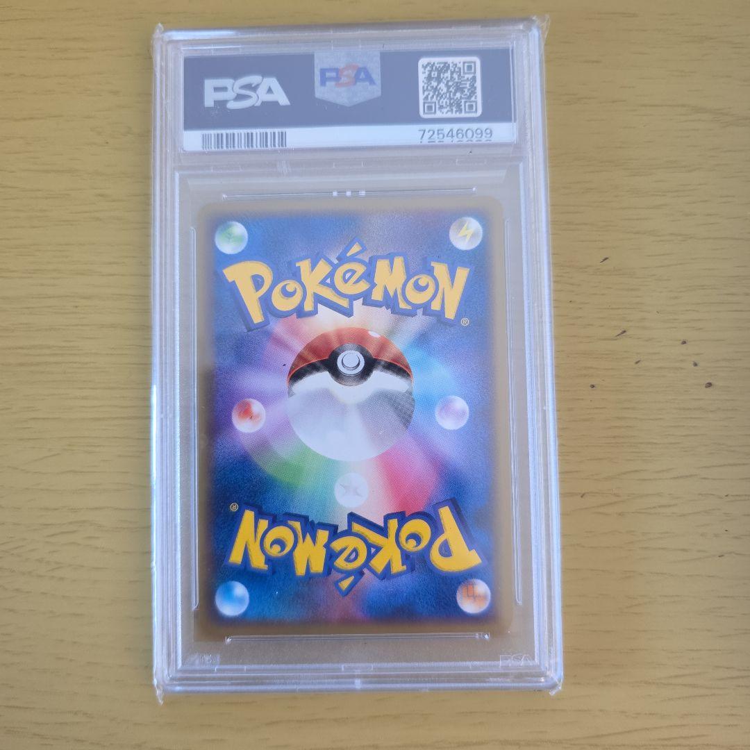2010 ポケモン エレキブル PSA 10 ホロ 1st