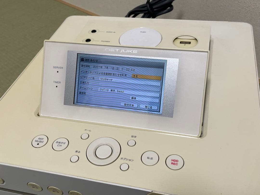 SONY NET JUKE　NAS-D55HD　 ミニコンポ ホワイト　即日発送