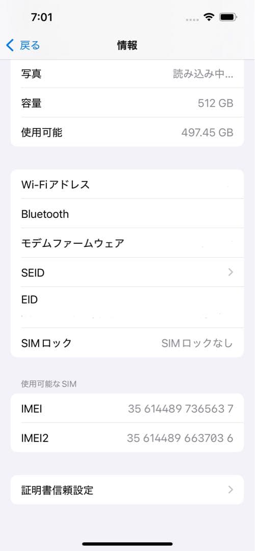 美品！iPhone13 Pro 512GB シエラブルー SIMフリー