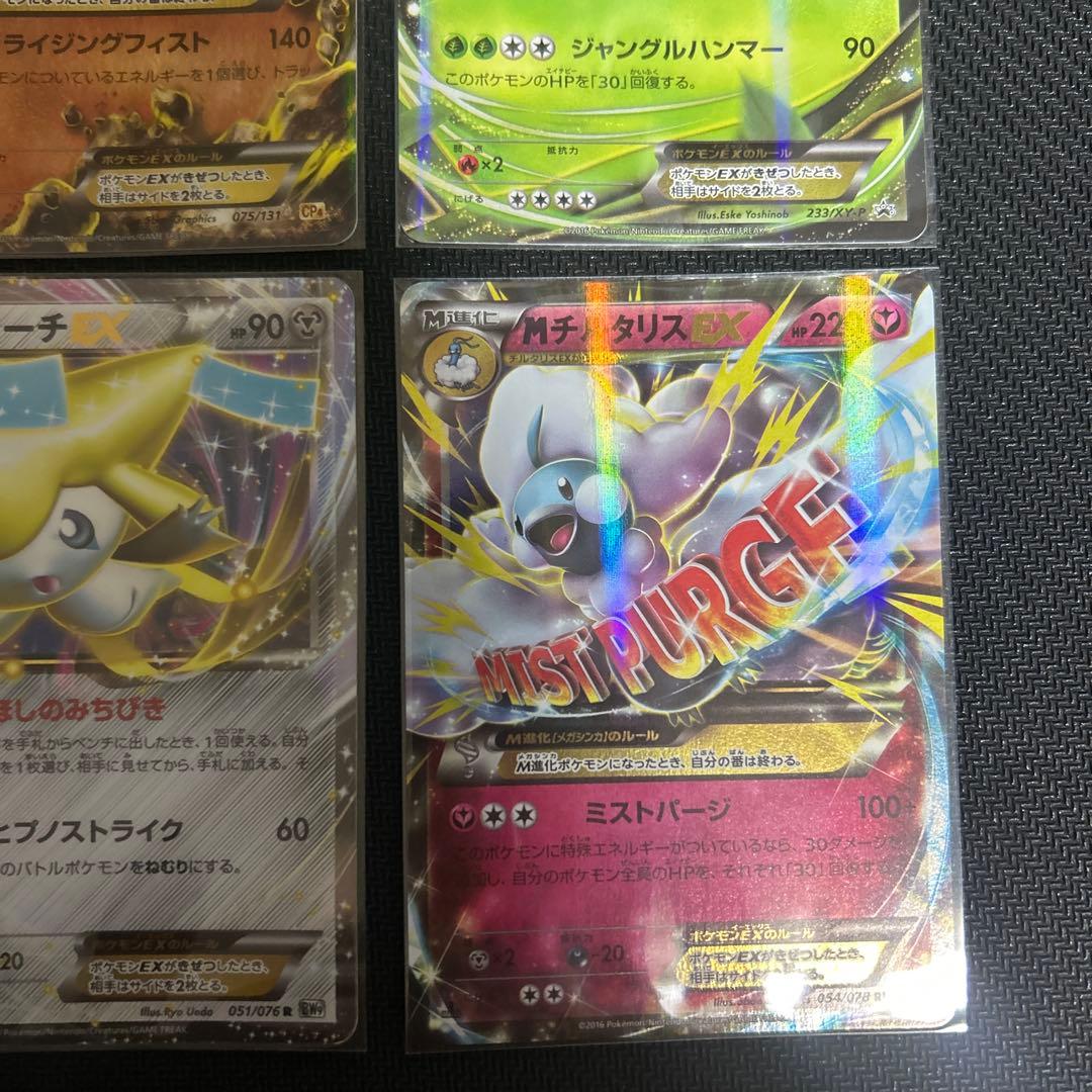 ポケモンカードセット 10年ほど前のものです ポケカ 引退品