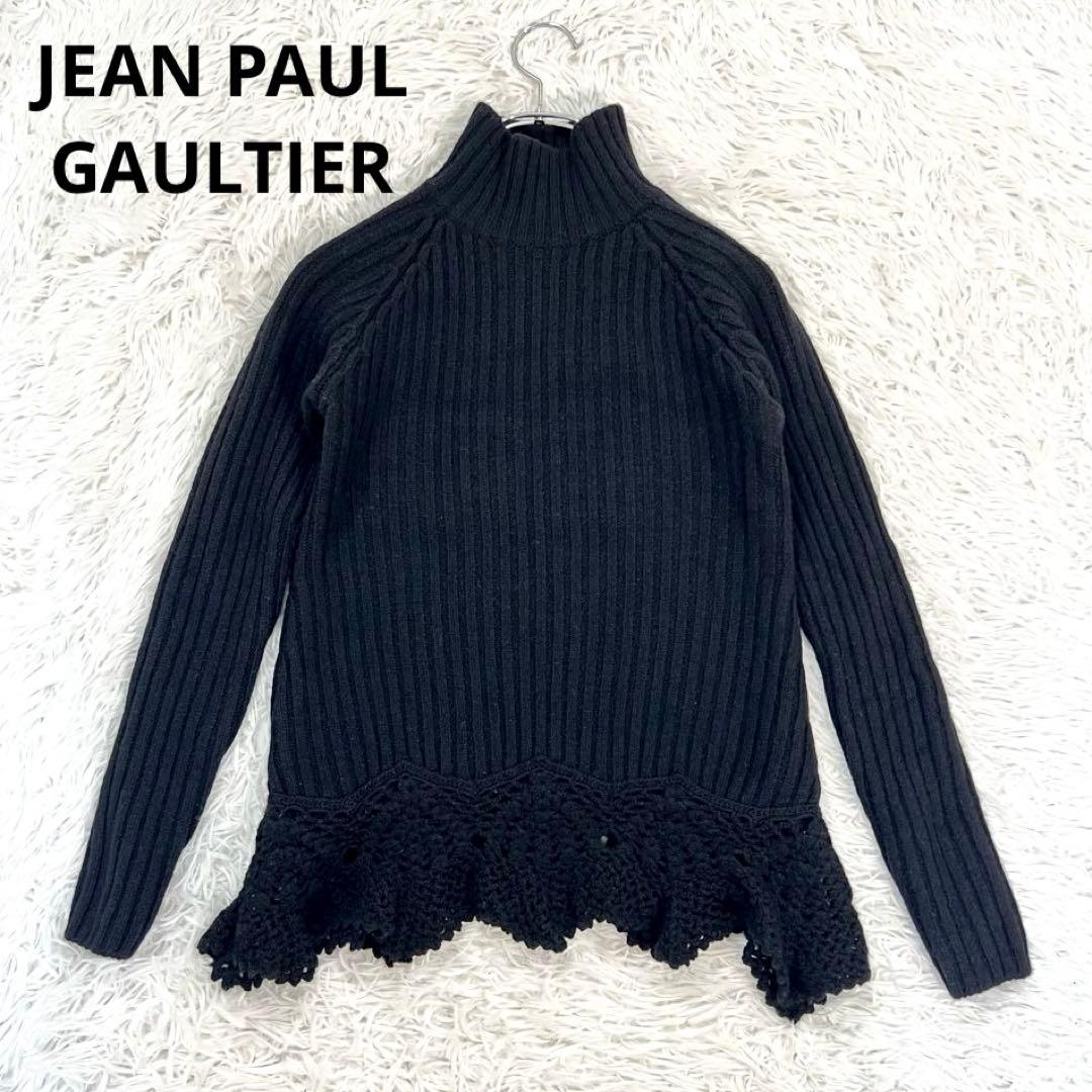 美品JEAN PAUL GAULTIERジャンポールゴルチェ　鍵編みレースニット