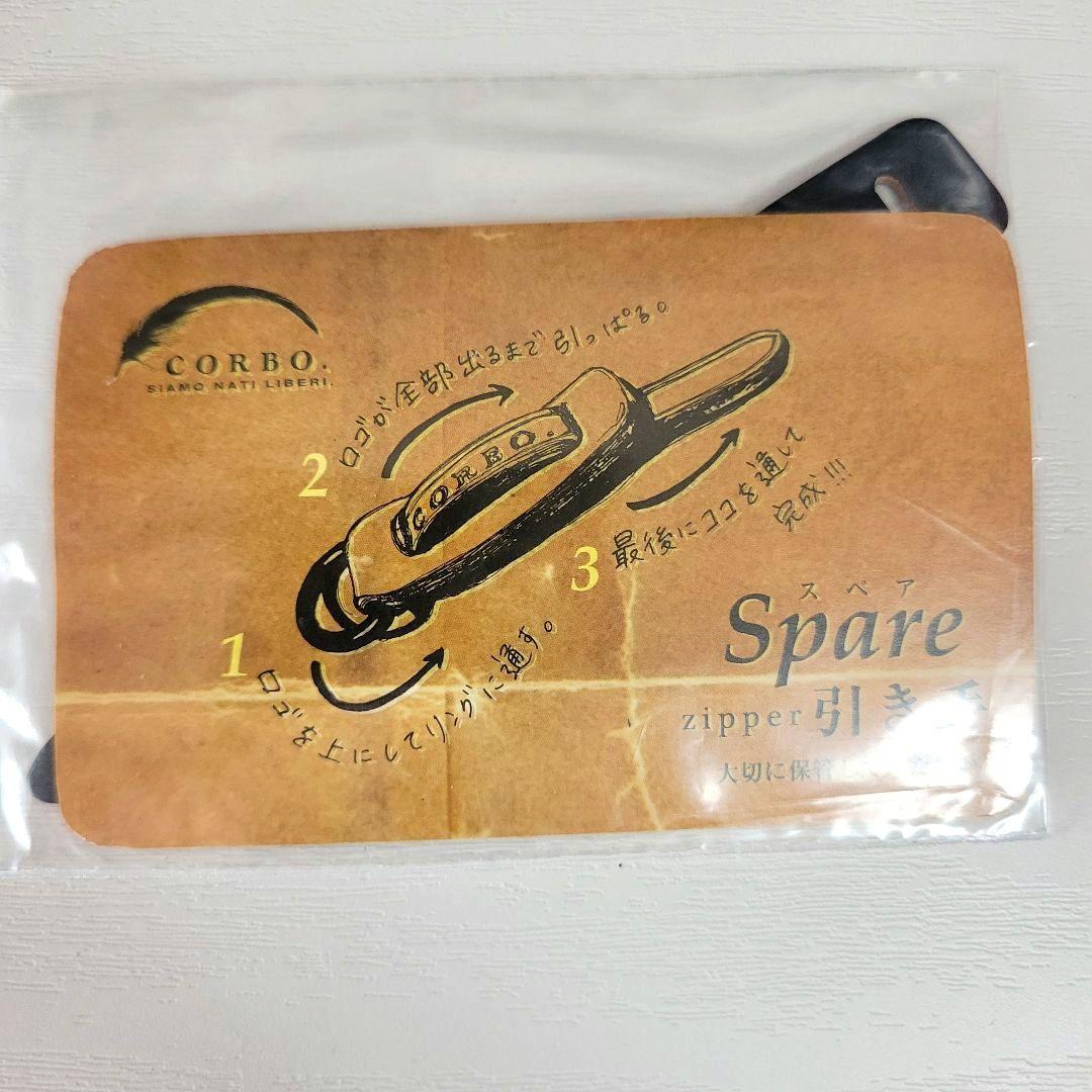 新品未使用　コルボ　ネイビー　L字ファスナー財布　1LD-0238