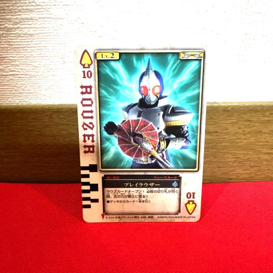 ラウズカード ブレイラウザー トレカ レア スペード10 仮面ライダー剣 剣崎