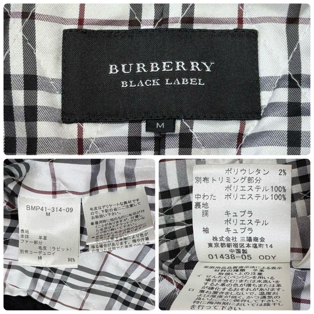 【美品】バーバリーブラックレーベル レザージャケット コーデュロイ ノバチェック