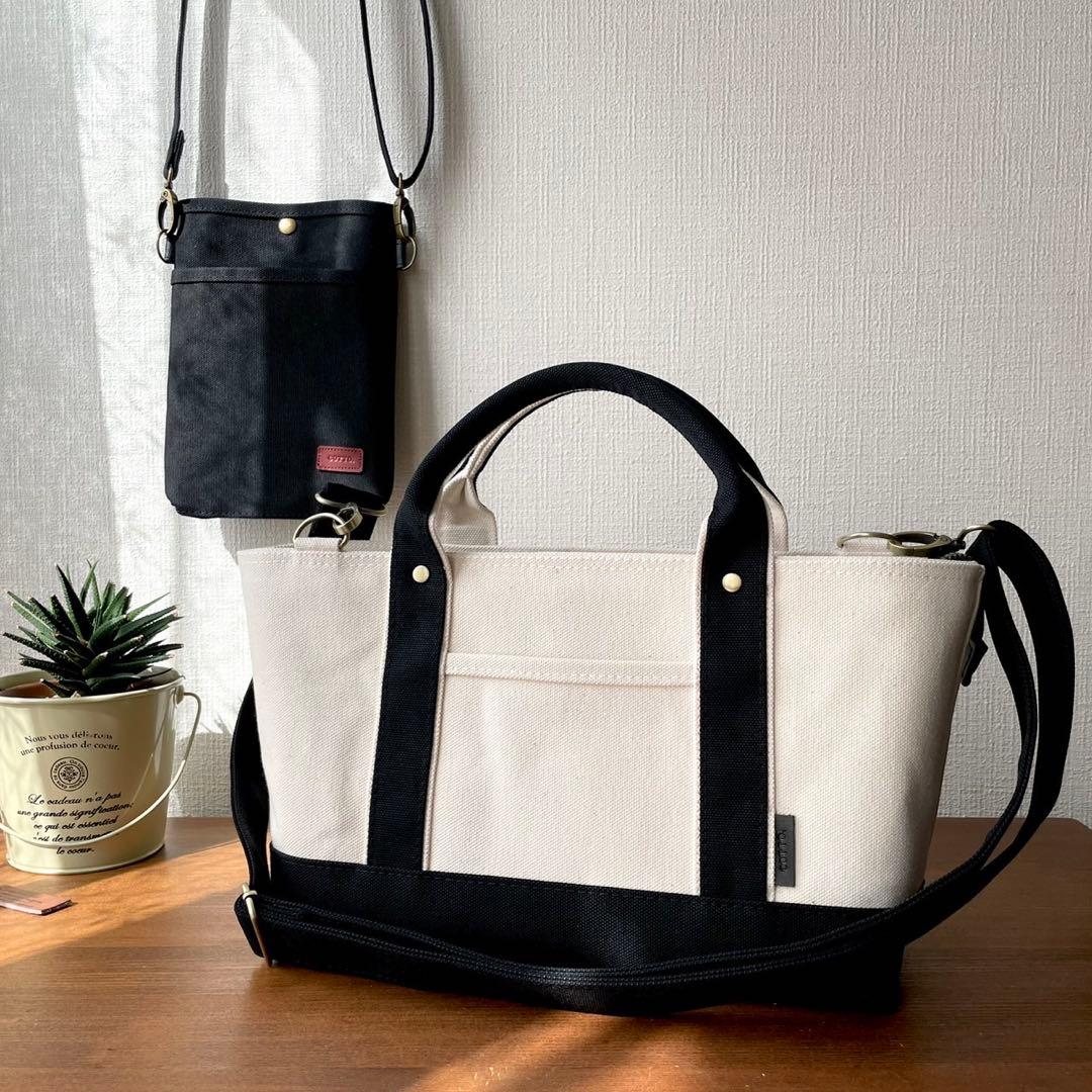 8号帆布トートバッグ(横長)キナリ×ブラック　たみと