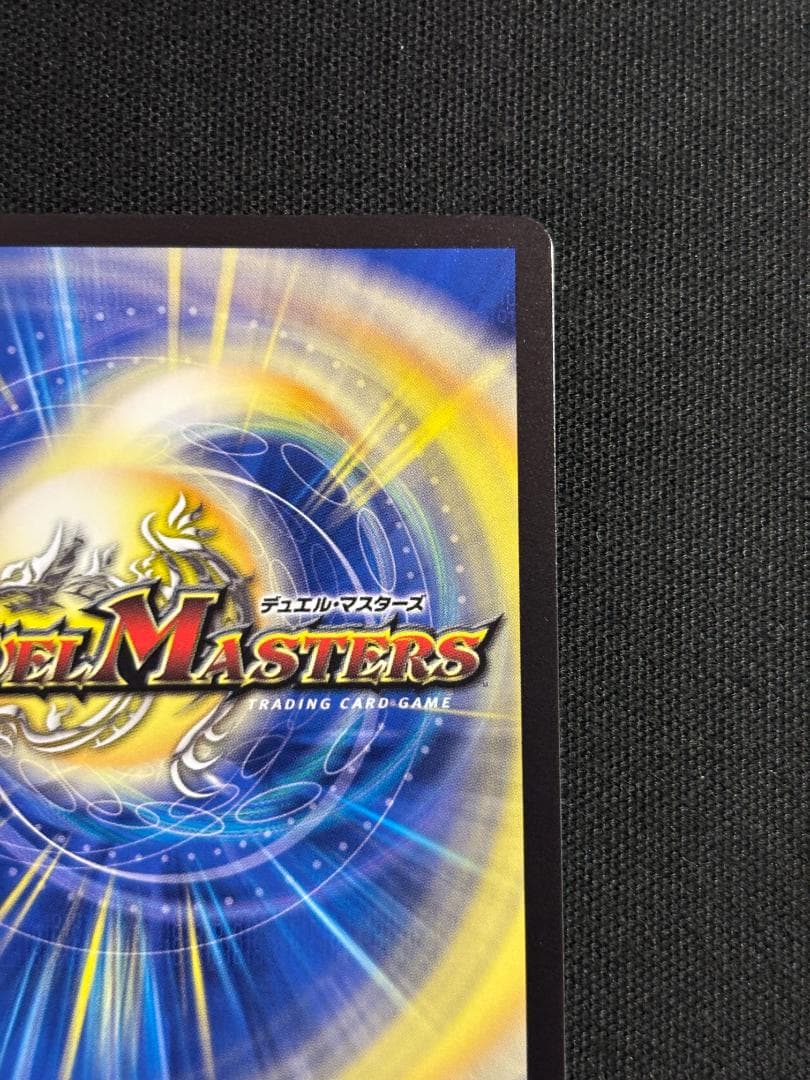 デュエマ　天災 デドダム　にじさんじ　プロモ　WINNER　2枚