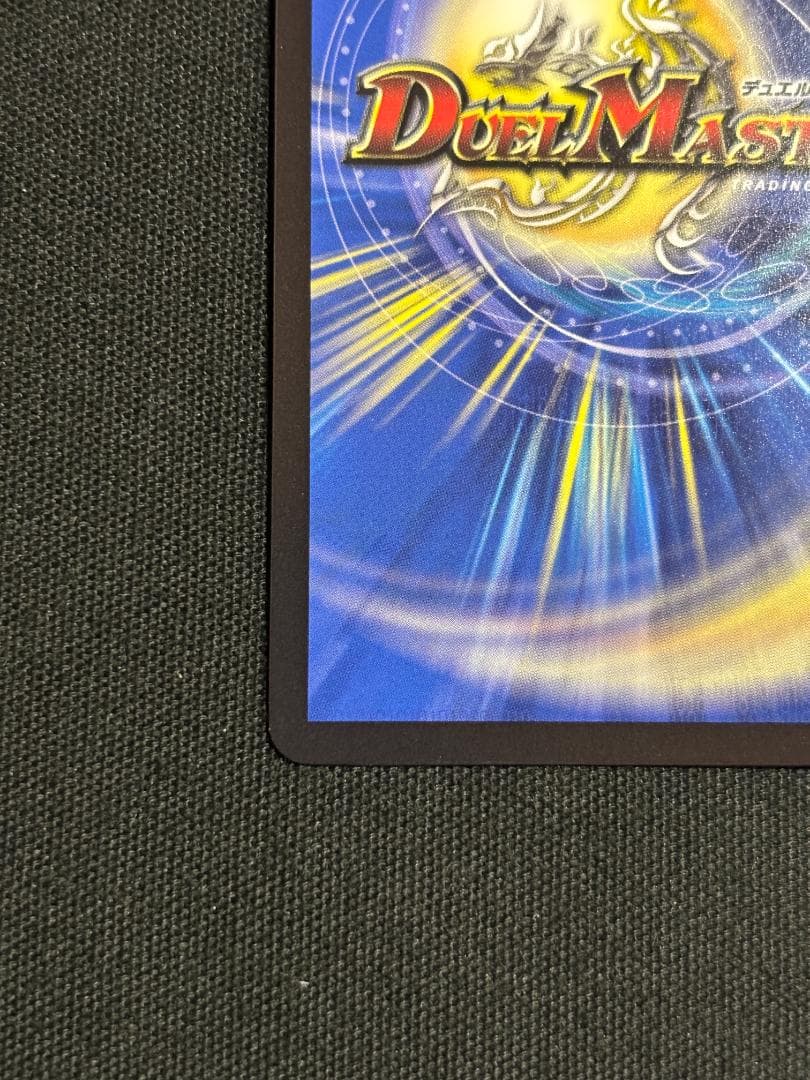 デュエマ　天災 デドダム　にじさんじ　プロモ　WINNER　2枚