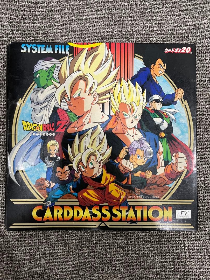 ドラゴンボール　カードまとめ売り