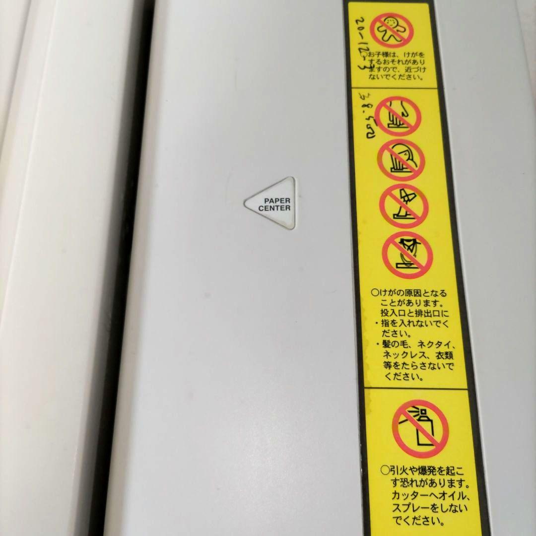 明光商会 MSシュレッダー MS-F10 業務用シュレッダー