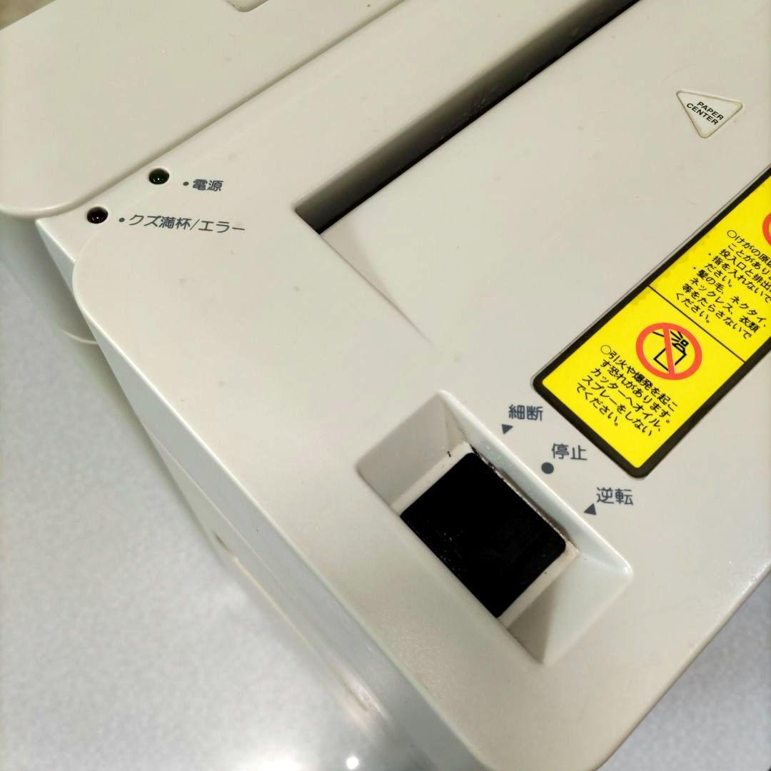 明光商会 MSシュレッダー MS-F10 業務用シュレッダー