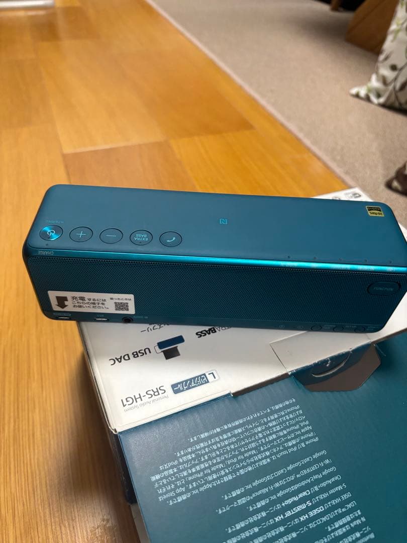 SONY SRS-HG1 ワイヤレススピーカー 青