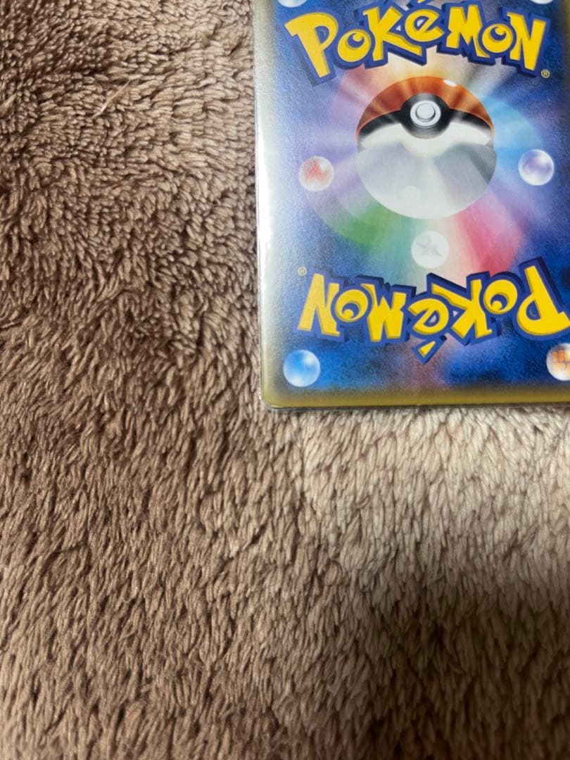 サトシのピカチュウGX