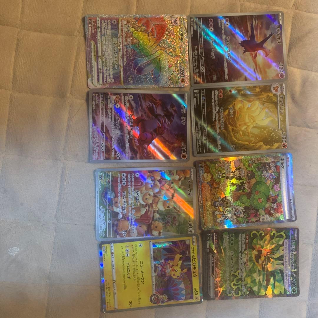 ポケモンカード 8枚セット カナザワのピカチュウ