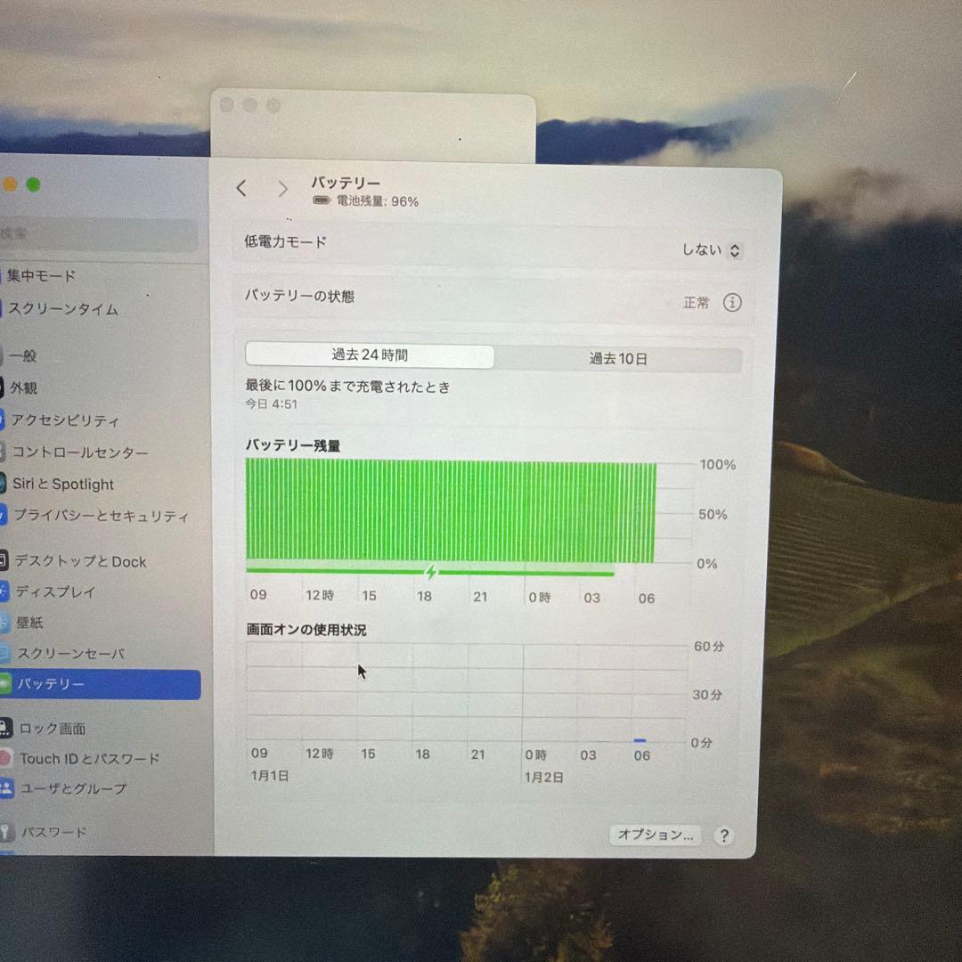 Apple MacBook Pro 15インチ スペースグレー