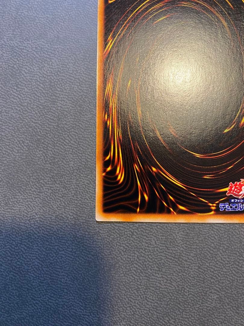 美品　遊戯王　二人三脚ゾンビ　2人3脚ゾンビ　セット販売