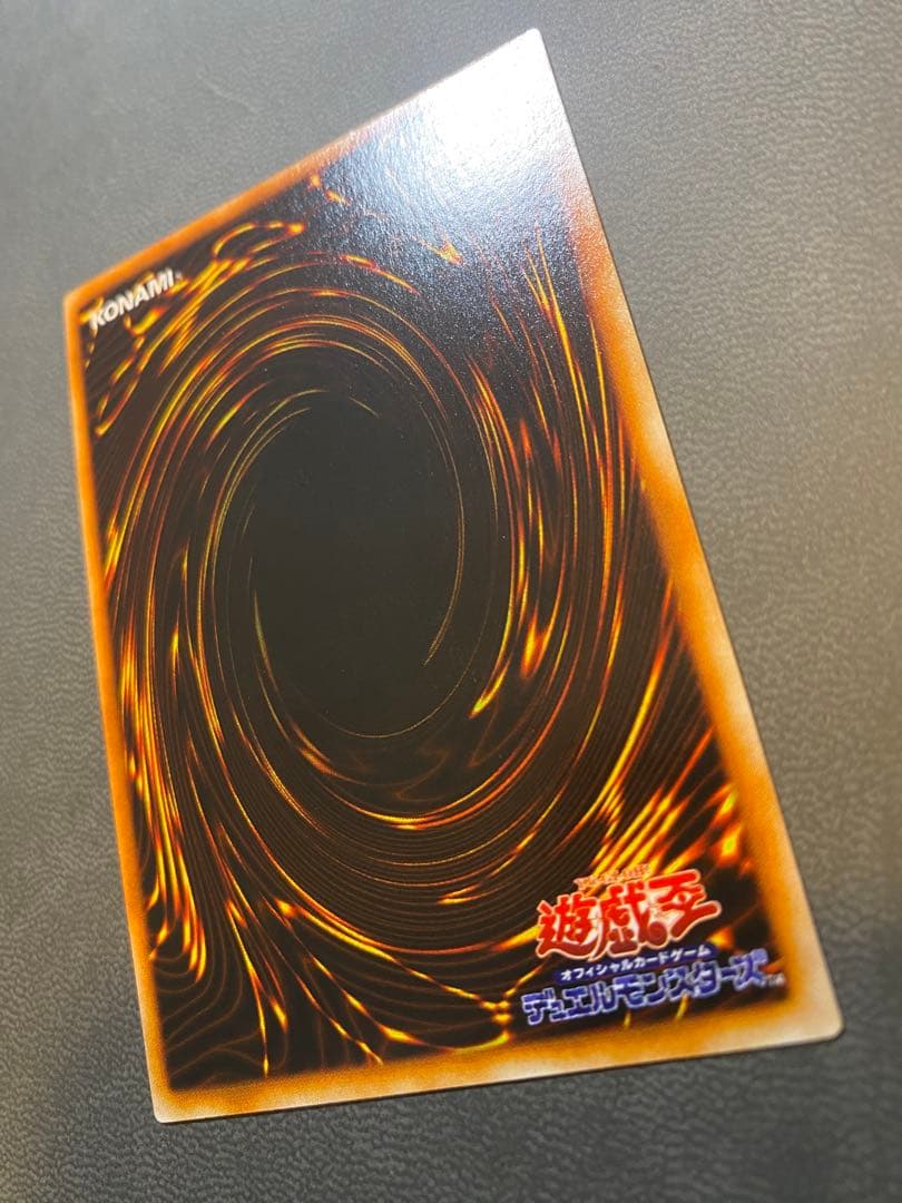 美品　遊戯王　二人三脚ゾンビ　2人3脚ゾンビ　セット販売