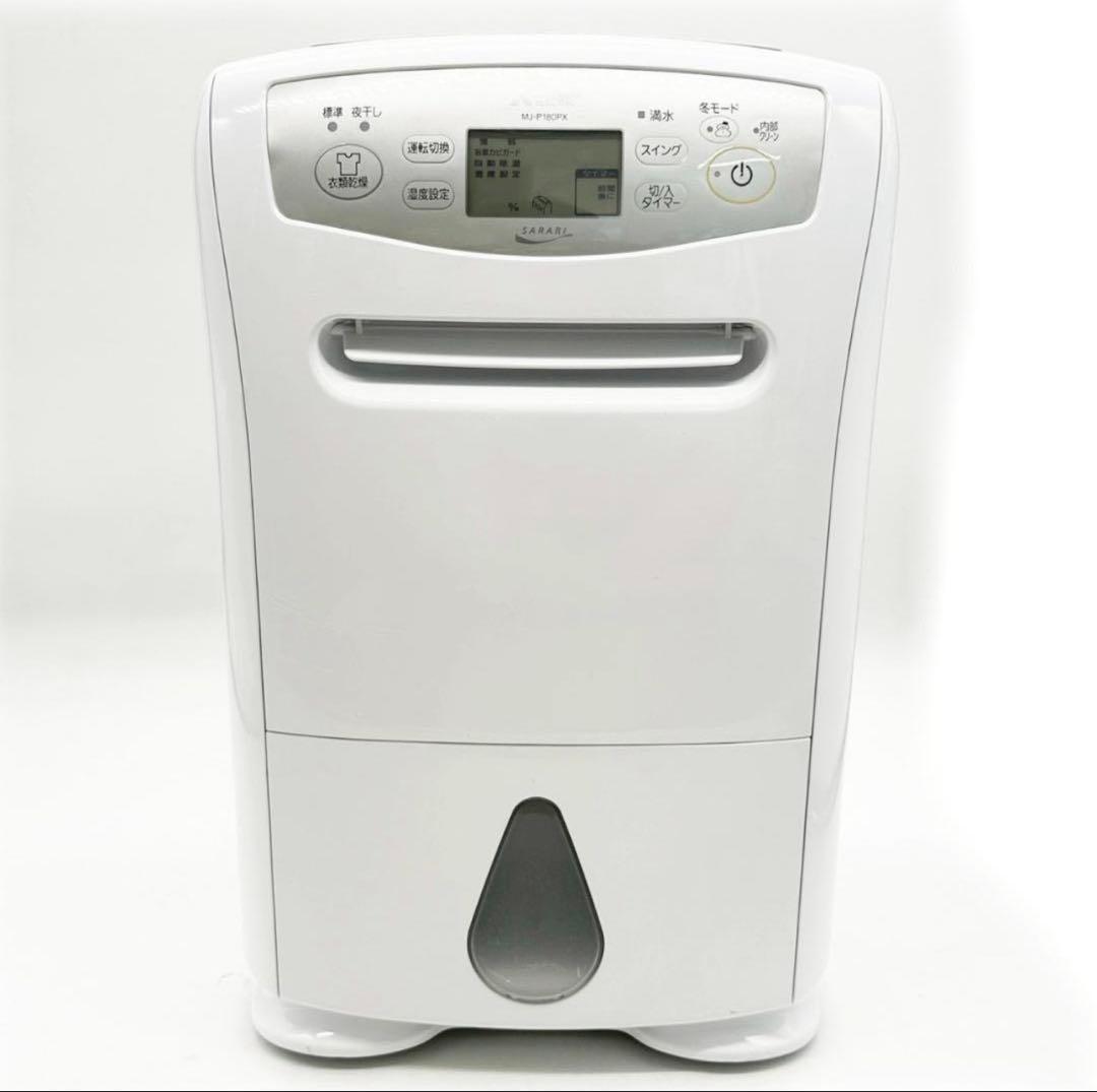美品 三菱電機 衣類乾燥除湿機 サラリPro MJ-P180YX-W