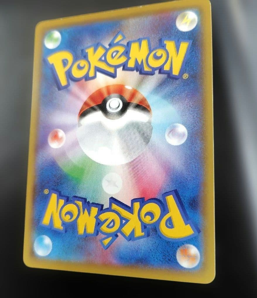 バンギラスV SR S5I 一撃マスター 077/070