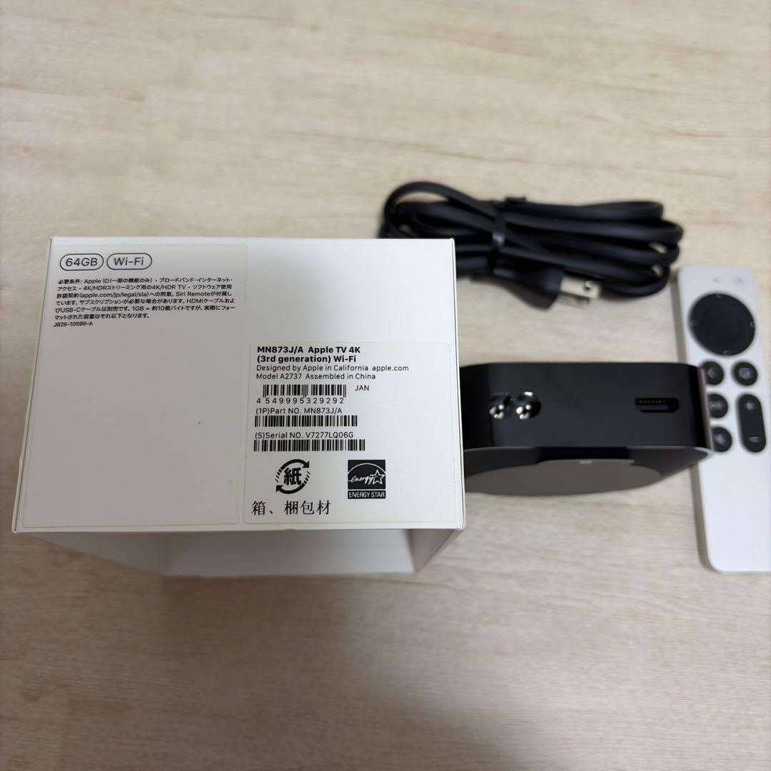 Apple TV 4K 64GB Wi‑Fiモデル 第3世代 MN873J/A