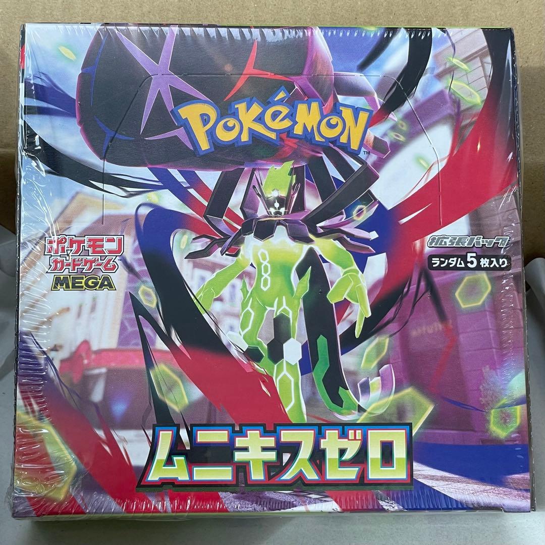 ポケモンカードゲーム　拡張パック　ムニキスゼロ