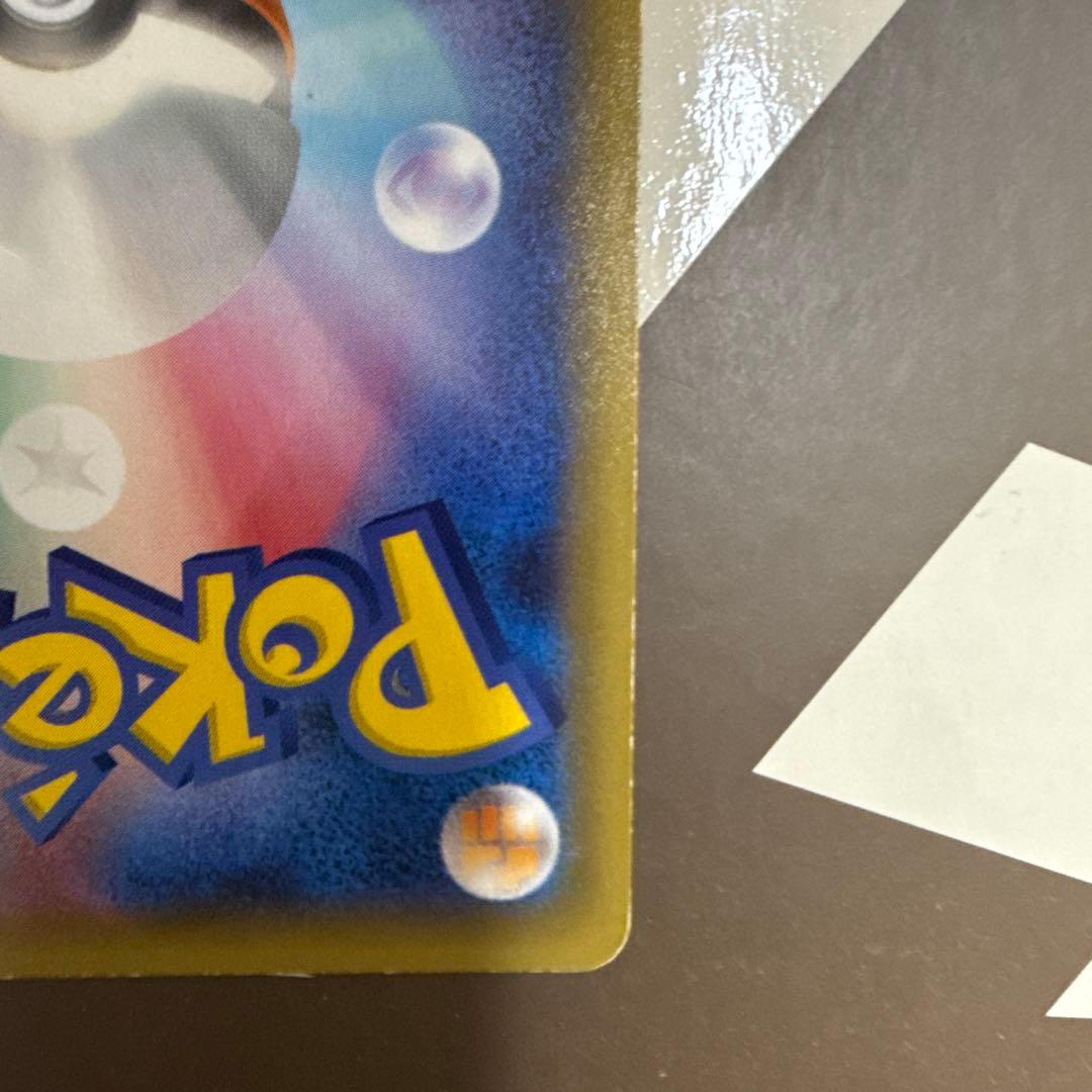 ポケモンカード ラティオス CP2 019/027 SRサポートカード２枚付き