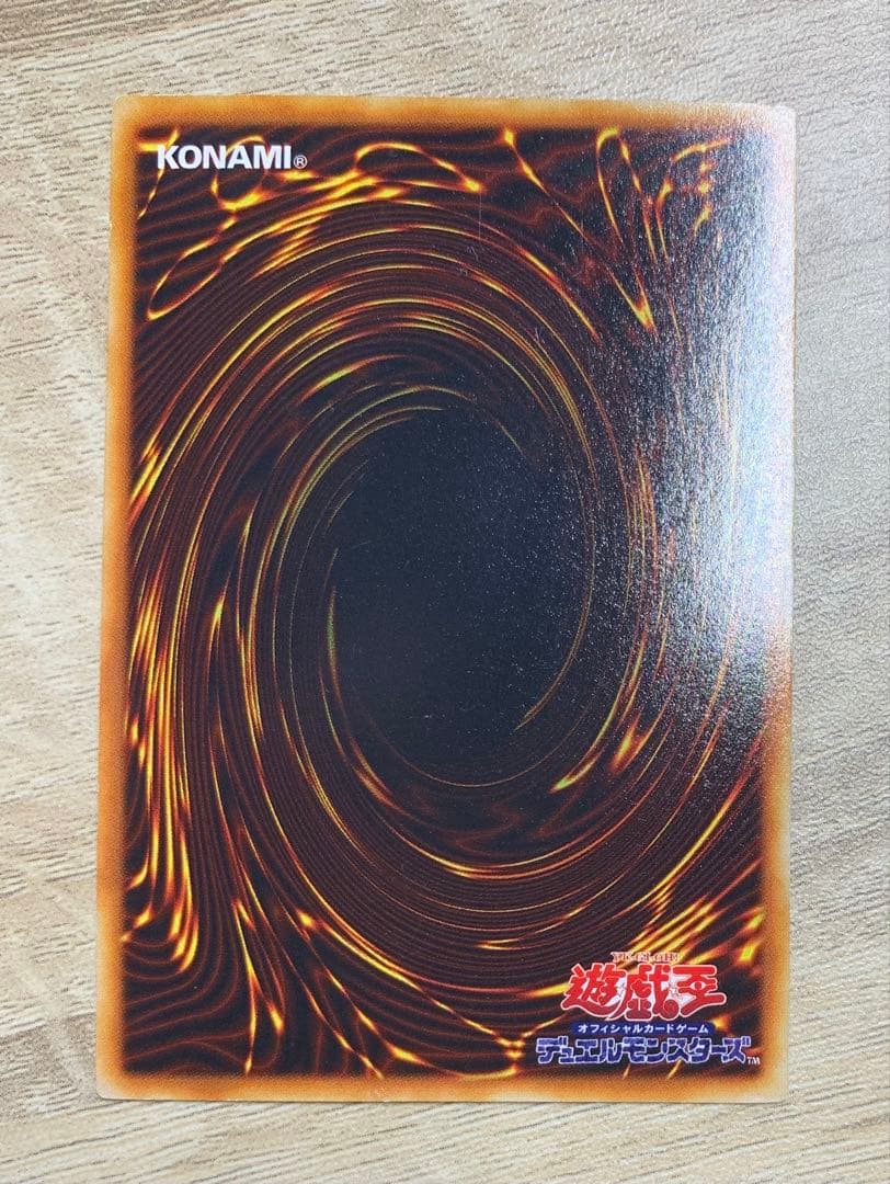 虹色ネーム個体 青眼の白龍 ブルーアイズホワイトドラゴン 初期ウルトラレア