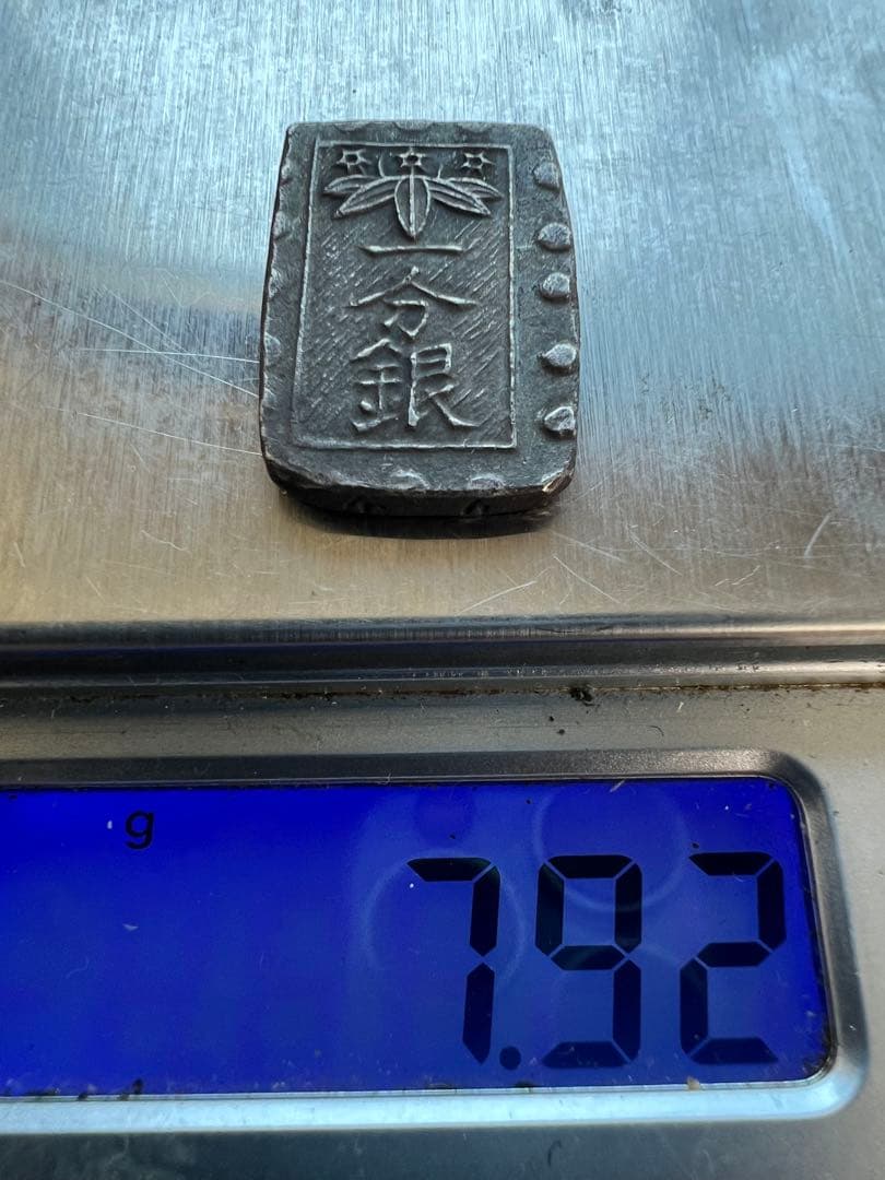日本古金銀　日本絵銭　秋田笹一分