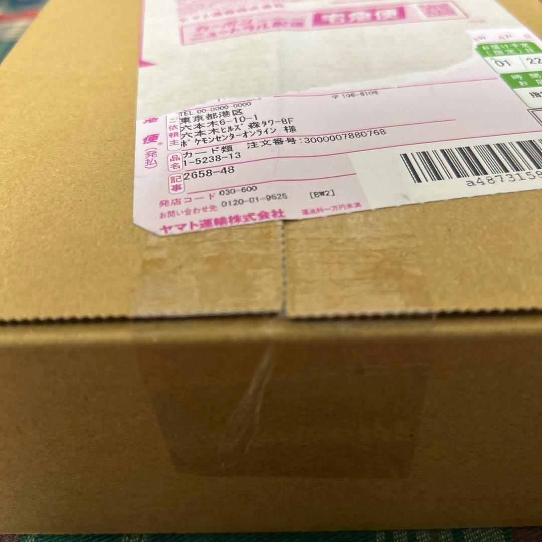 よ*様 ポケモンカードゲーム　メガドリームex シュリンク付き　ポケセン産　新品