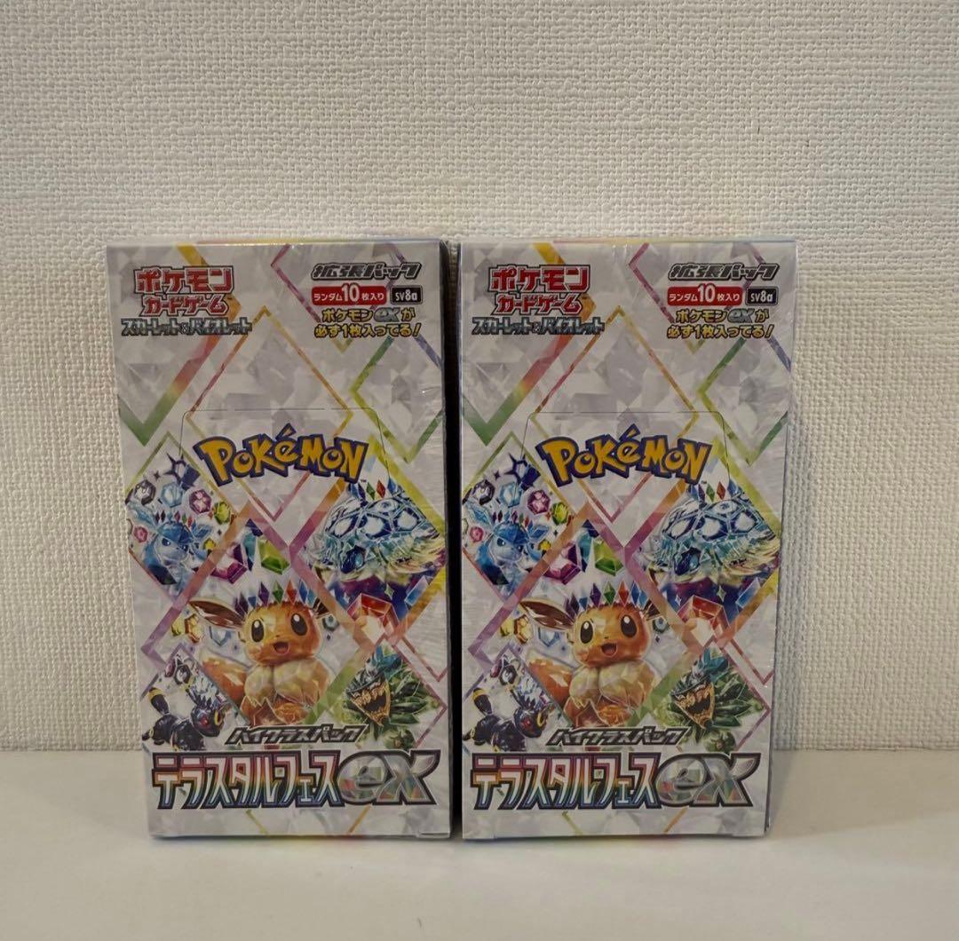 ※ポケモンカードゲーム　テラスタルフェスex新品開封シュリンク付き2box