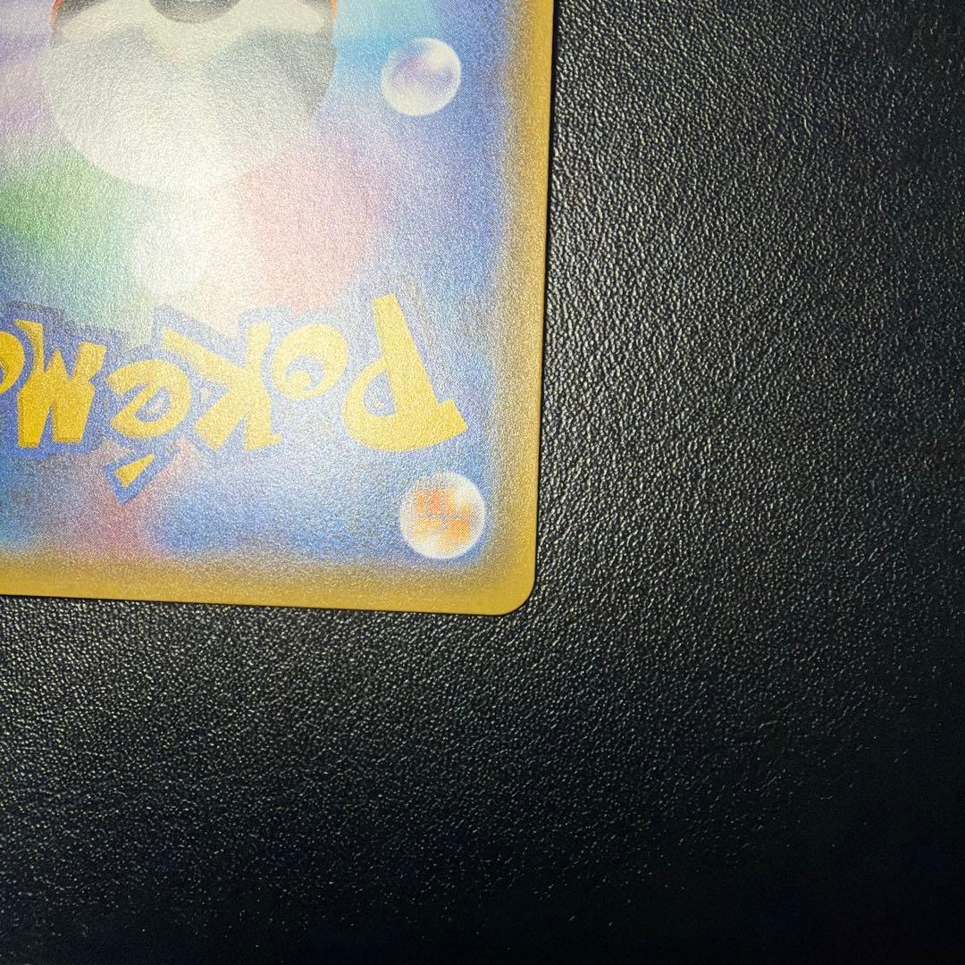 ピカチュウ　フレンドリィショップキャンペーン PROMO SM-Pプロモカード