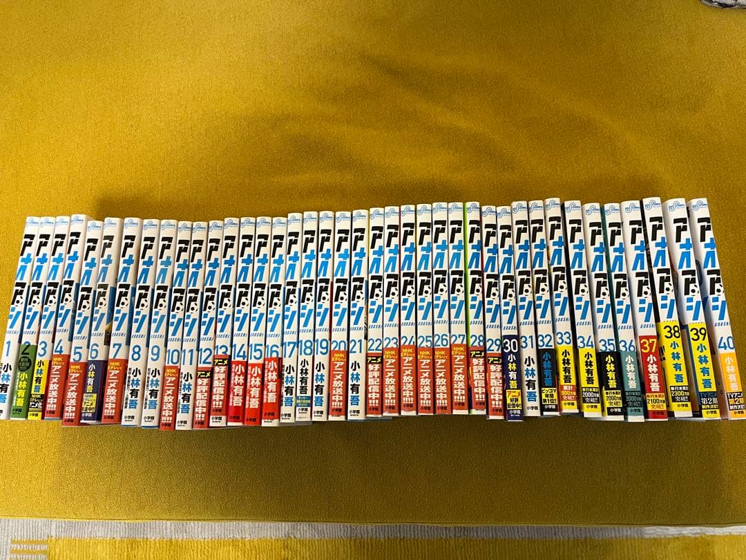 アオアシ　 全巻セット 1-40巻