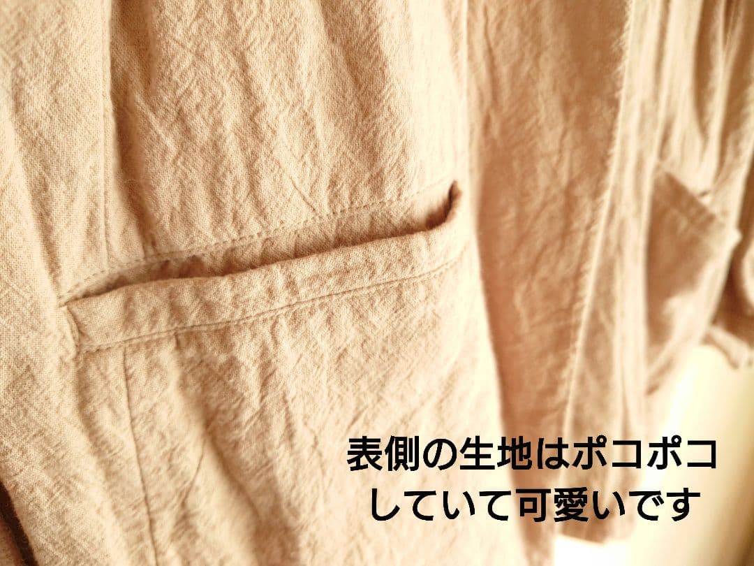 sorte cuff セットアップ 綿麻 コットンリネン ダブルガーゼ ベージュ