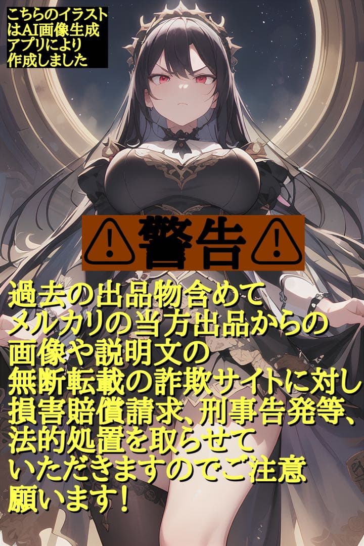 ①⑨⑤①幸運図形をレーザー光線にて彫り込んだラピスラズリ貴石パワーストーン御守り