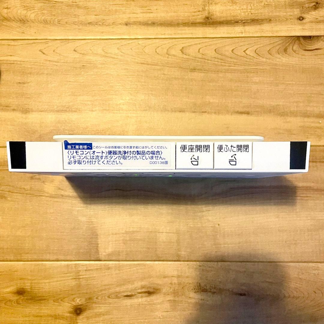 【美品】ウォシュレット 温水便座 壁掛けリモコン付 TOTO 中古品