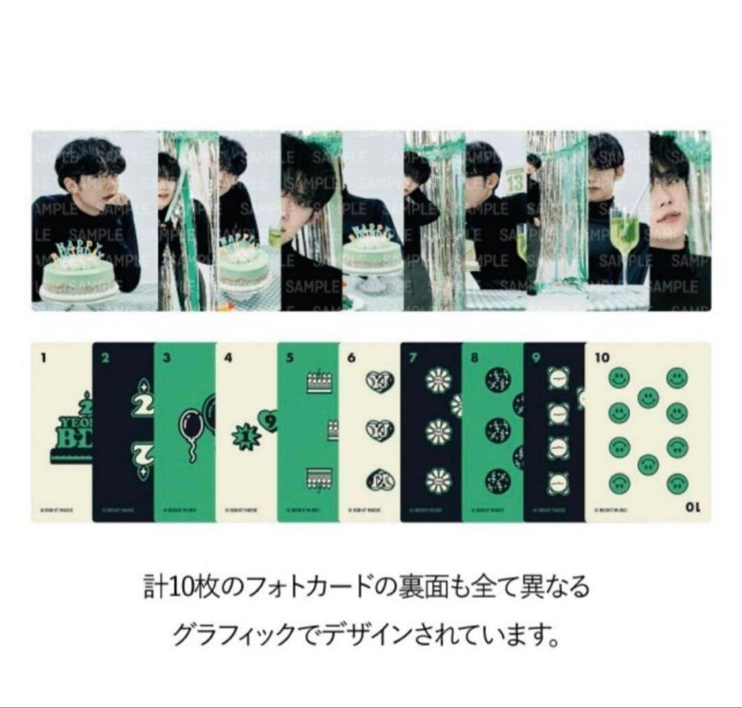 txt ヨンジュン YEONJUN birthday セット トレカ アクスタ