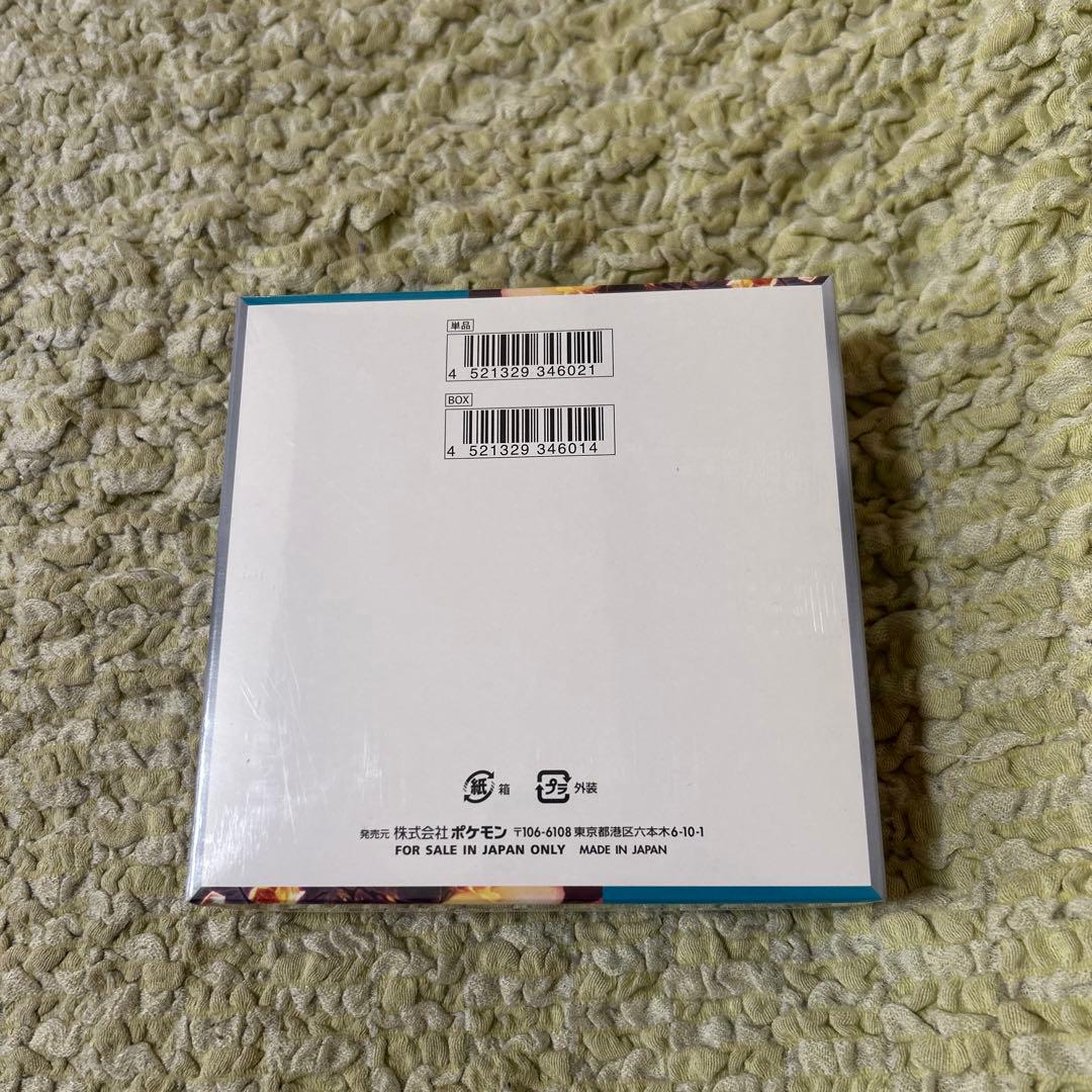 ポケモンカードゲーム 黒炎の支配者　ボックス