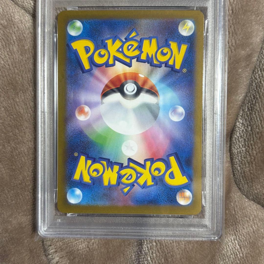 【即日発送】【鑑定品】ポケモンカード イーブイex SAR PSA10