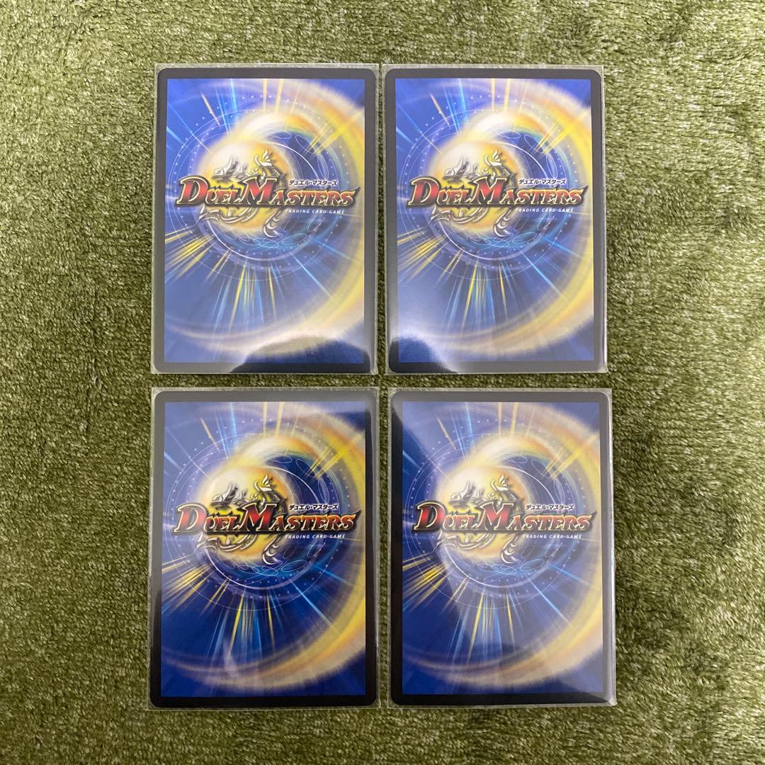 5C ザーディクリカデッキレート高め