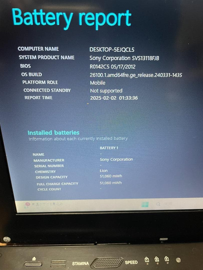 Win11搭載 SONY VAIO メモリ8GB SSD240GB ACアダプタ