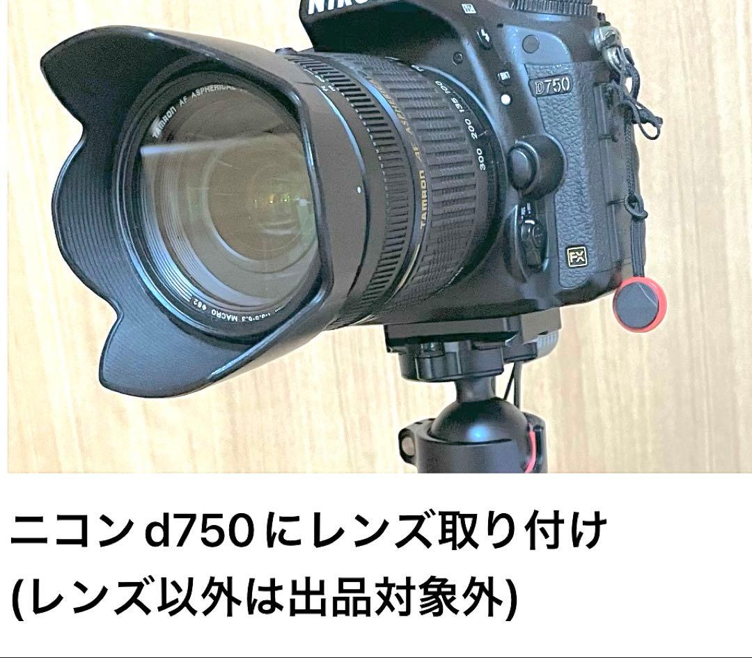 タムロン28-300mm ズームレンズ ニコン用、美品(レンズ以外は対象外)