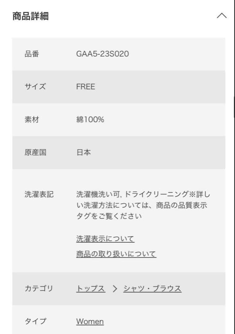 かぐれ　新品　今季　2025春夏　薄手　半袖　フリルスリーブプルオーバー