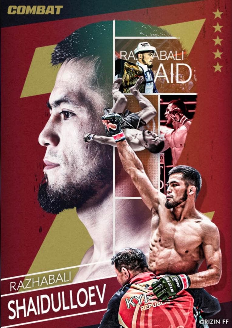 RIZINシェイドゥラエフ【500枚限定カード】