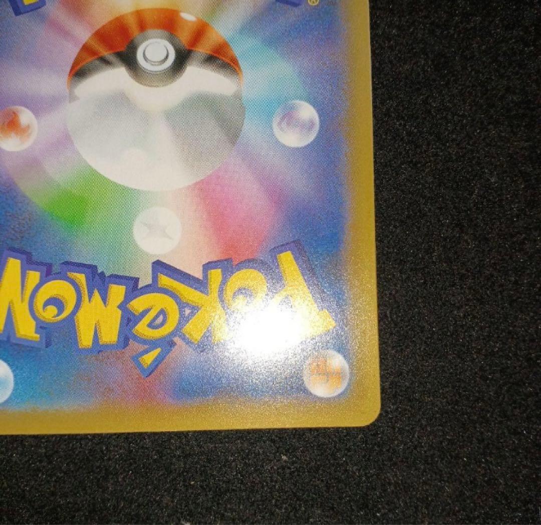 【極美品・センタリング良】 ポケモンカードゲーム ブラッキー 25th プロモ