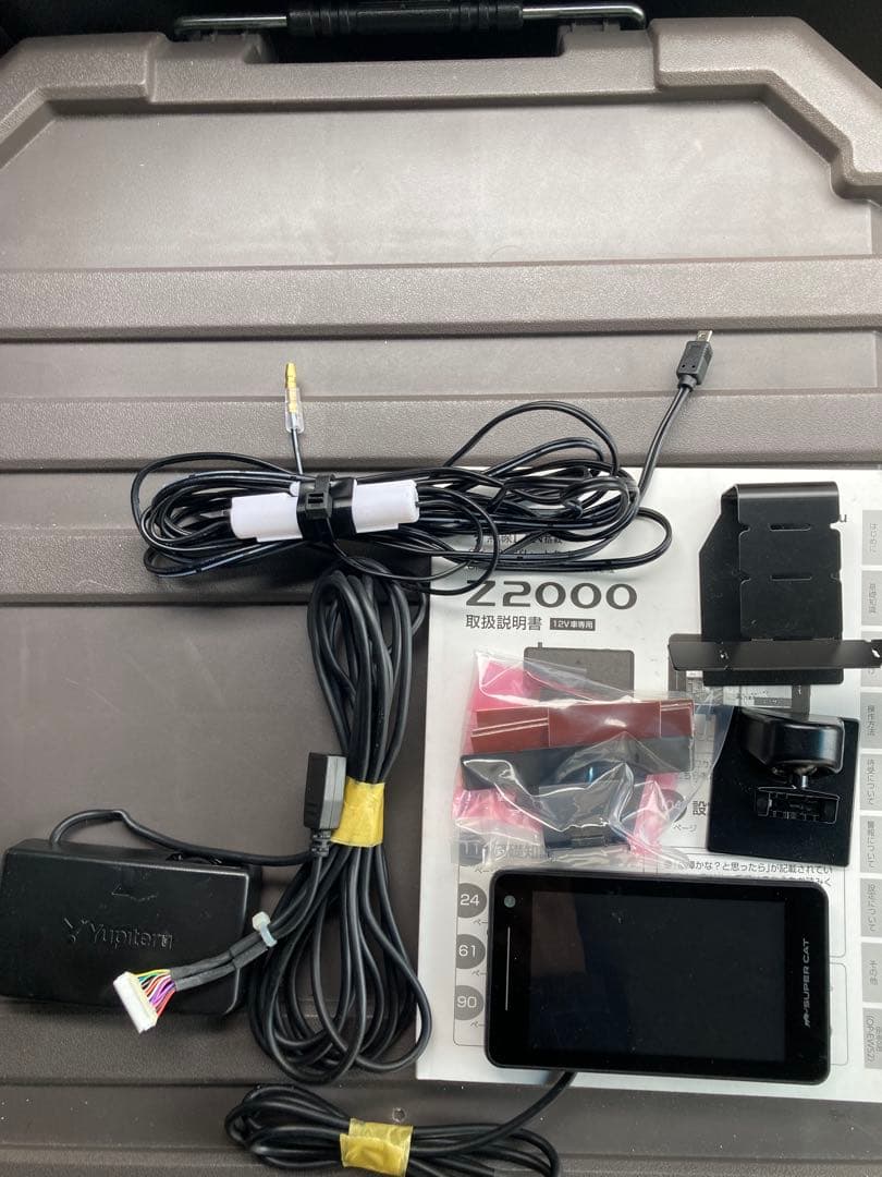 ユピテル　z2000