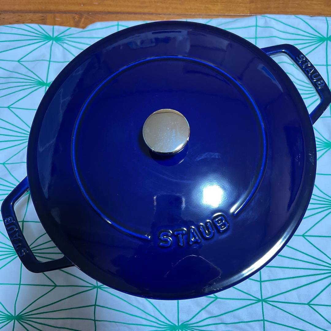 値下げしました1/19 STAUB ブレイザー グランブルー 24cm ストウブ