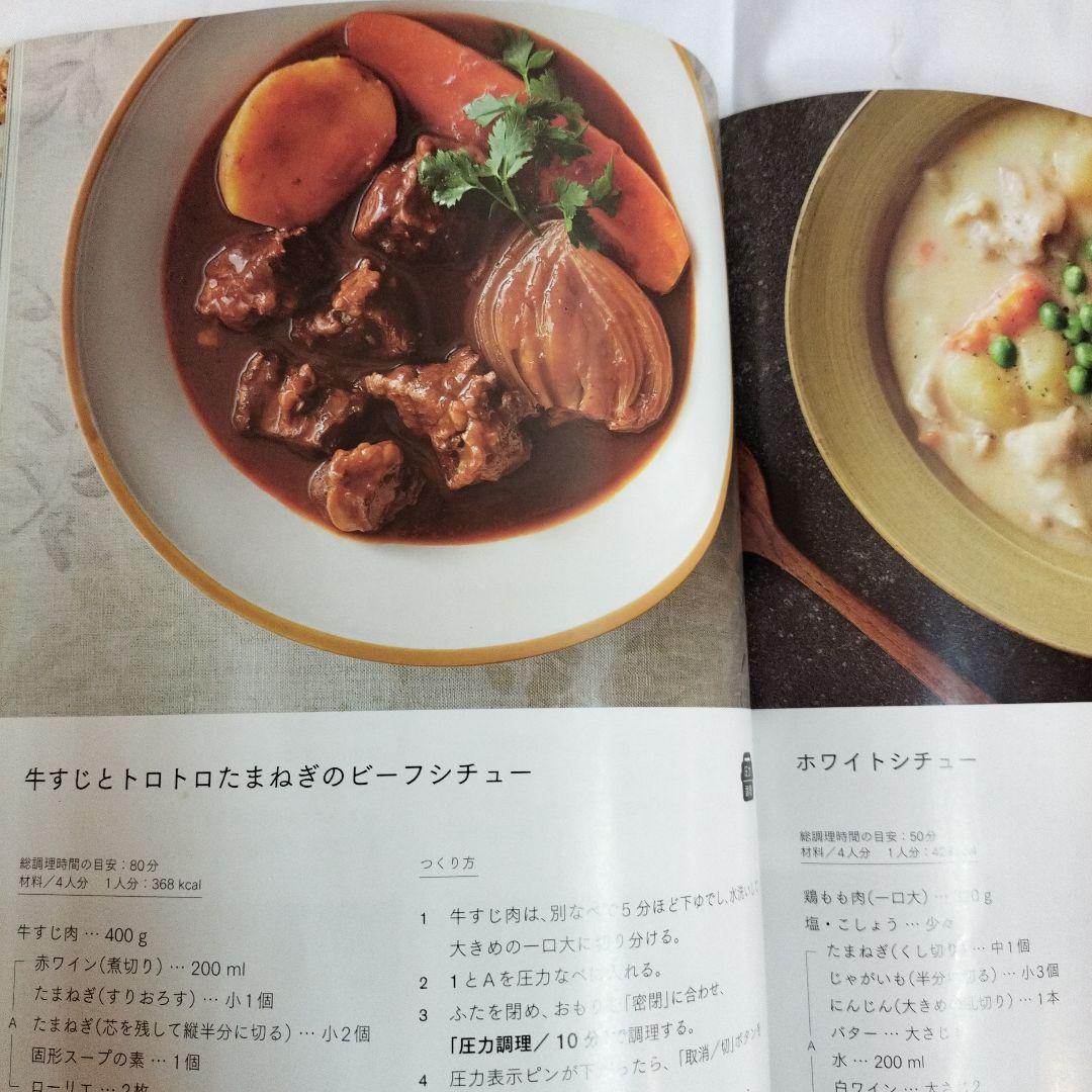 Panasonic SR-MP300 電気圧力鍋