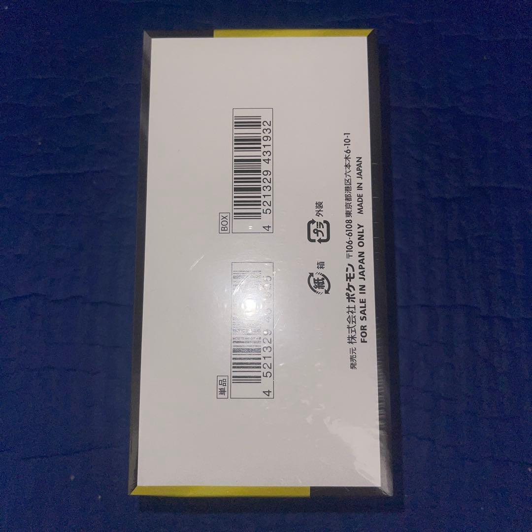 ポケカMEGAドリームexシュリンク付き1box新品未開封