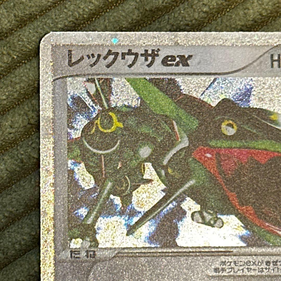 【美品】レックウザex ギフトボックス エメラルドver. 018/019