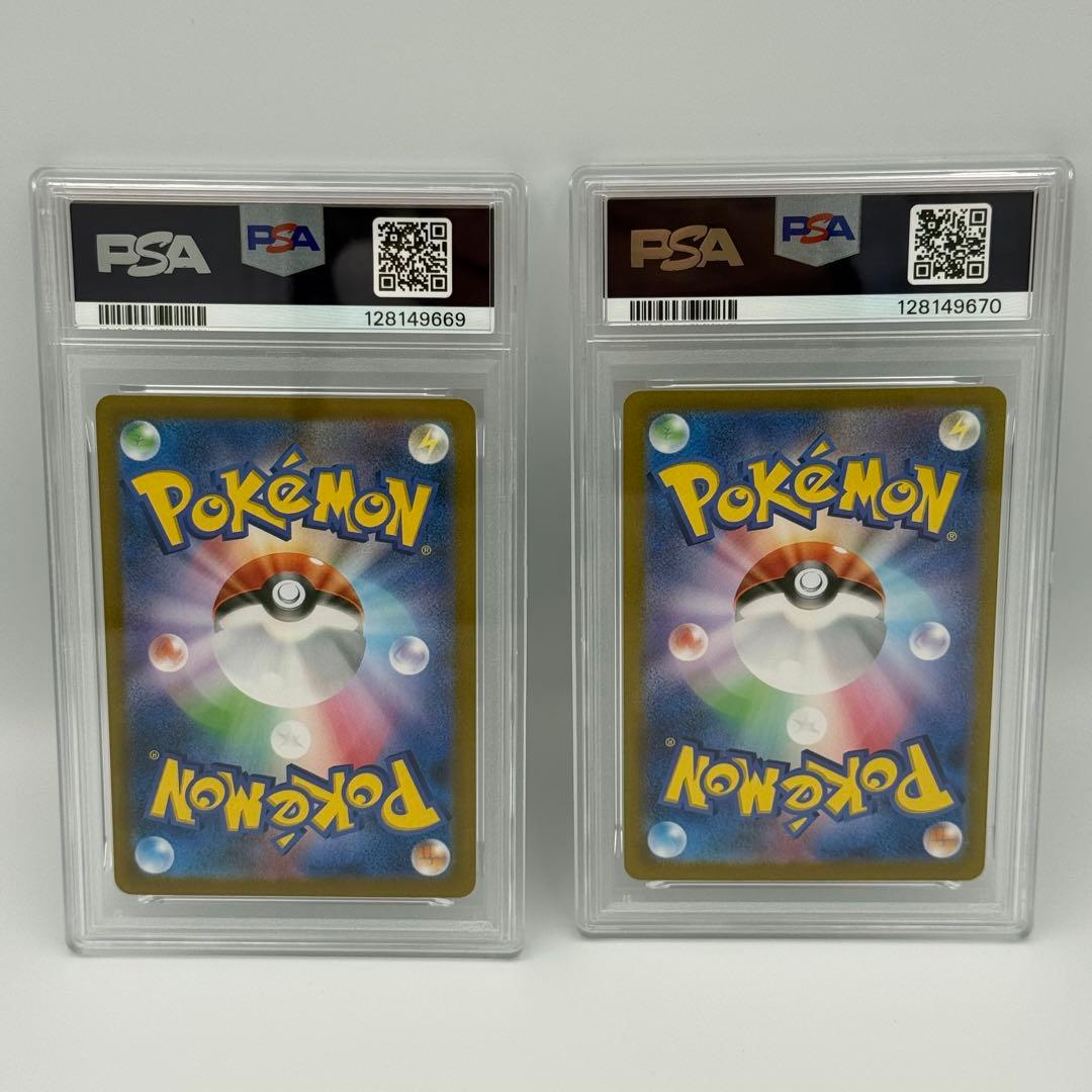 PSA10 2連番 ソウブレイズex SAR SV8a 203/187