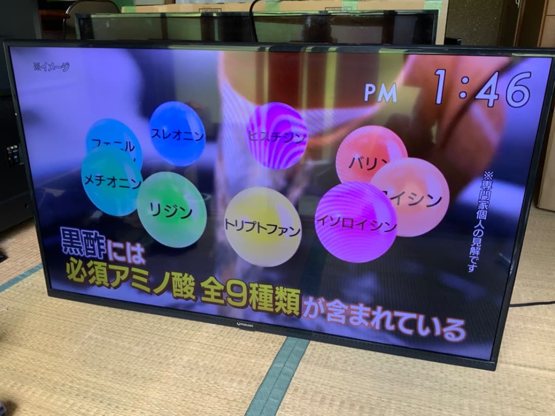 マクスゼン　テレビ　J43SK03 MAXZEN 直接取引